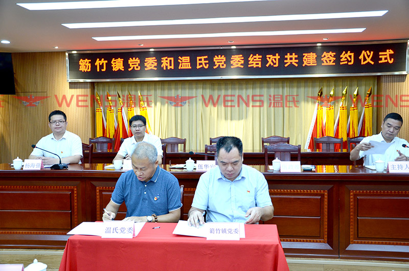 j9国际站(中国)集团官网