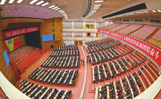 2022年12月12日，中华全国工商业联合会十三届执行委员会一次会议在北京召开，会议选举产生了新一届全国工商联领导机构和领导班子，温志芬当选为全国工商联副主席。
