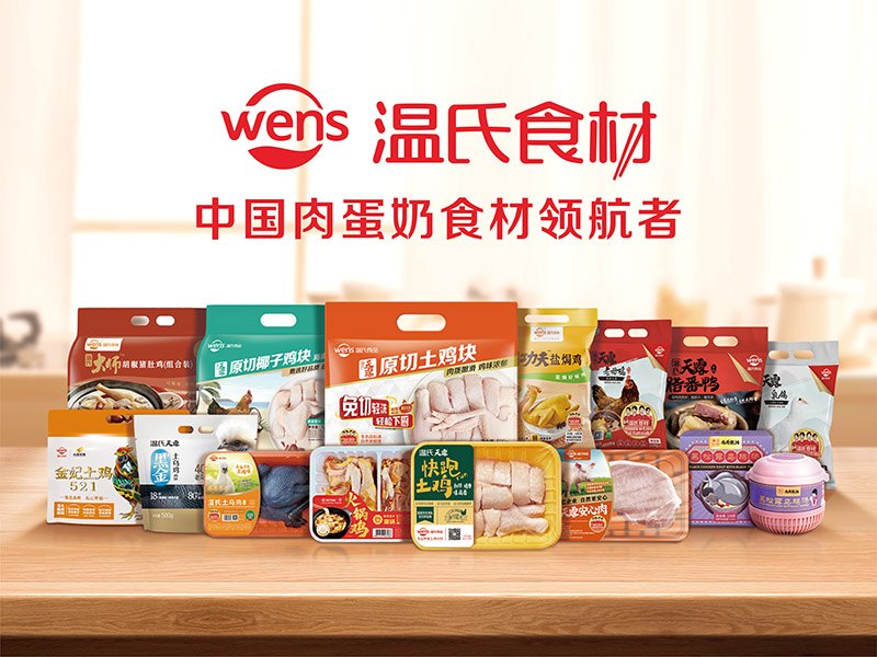 j9国际站食材产品