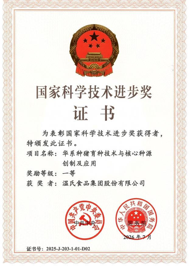 j9国际站(中国)集团官网