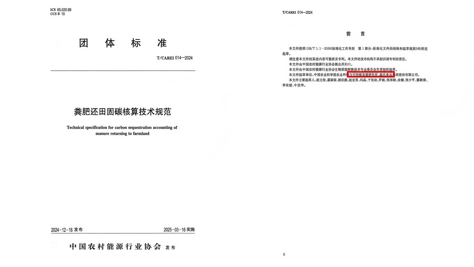 j9国际站(中国)集团官网