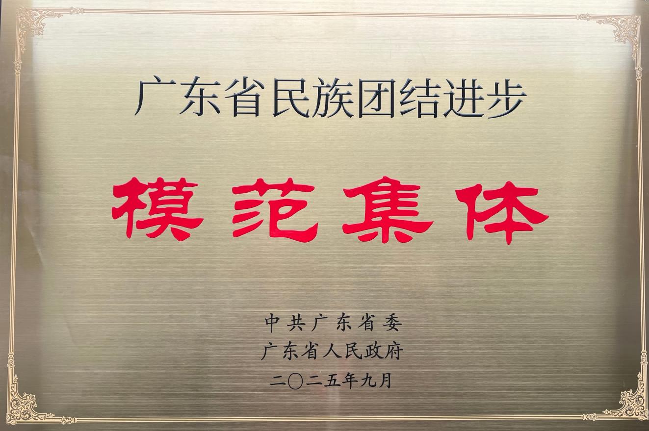 j9国际站(中国)集团官网